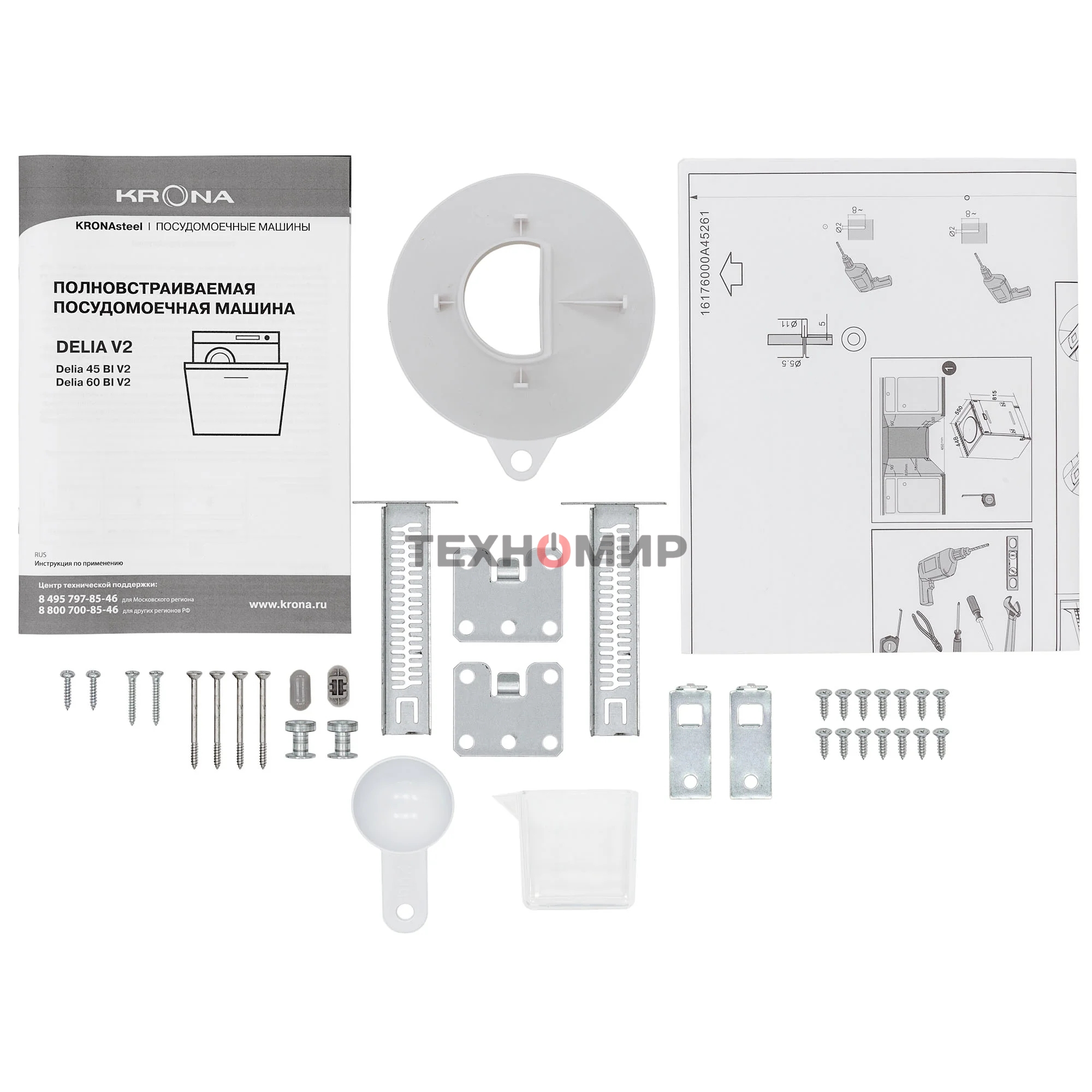Встраиваемая посудомоечная машина Krona DELIA 45 BI V2