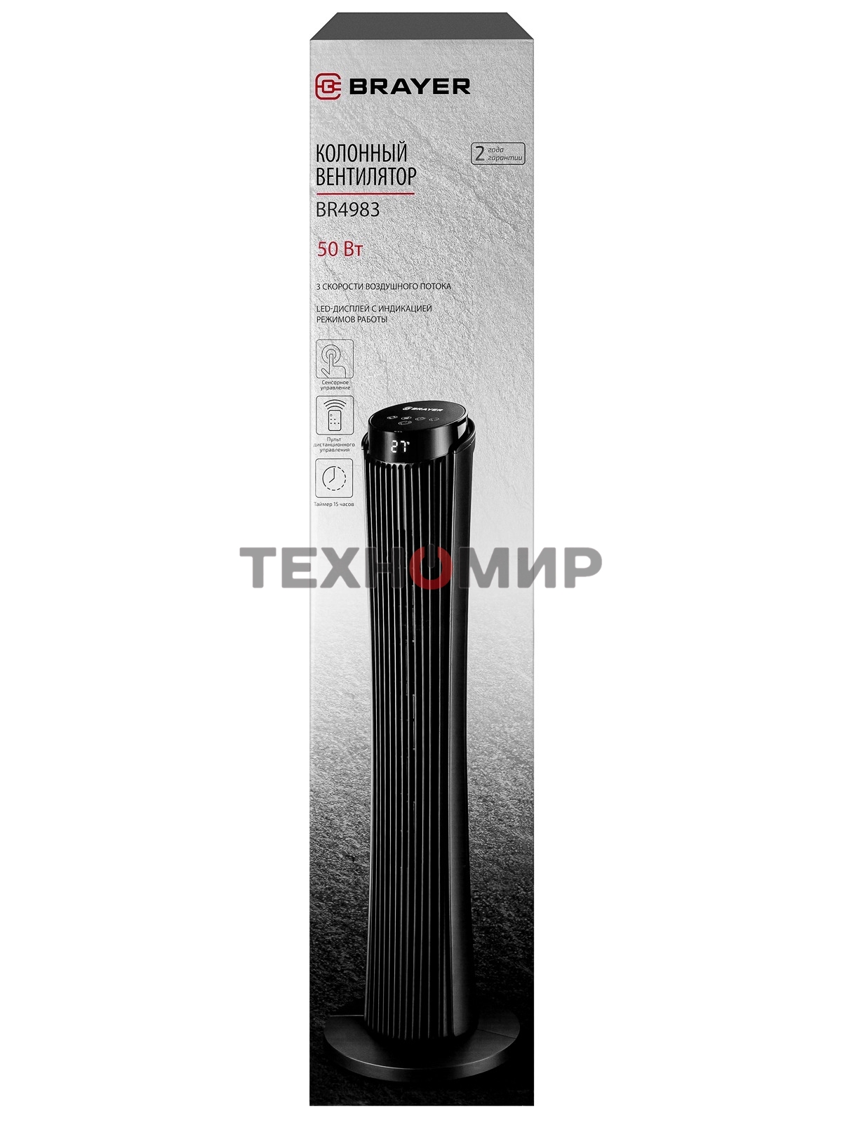Вентилятор Brayer BR4983 черный
