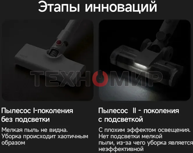 Пылесос ручной Deerma DEM-T30W Station серый/черный, питание от аккумулятора, 240 Вт, уборка сухая, пылесборник 0.56 л, работа от АКБ max 45 мин