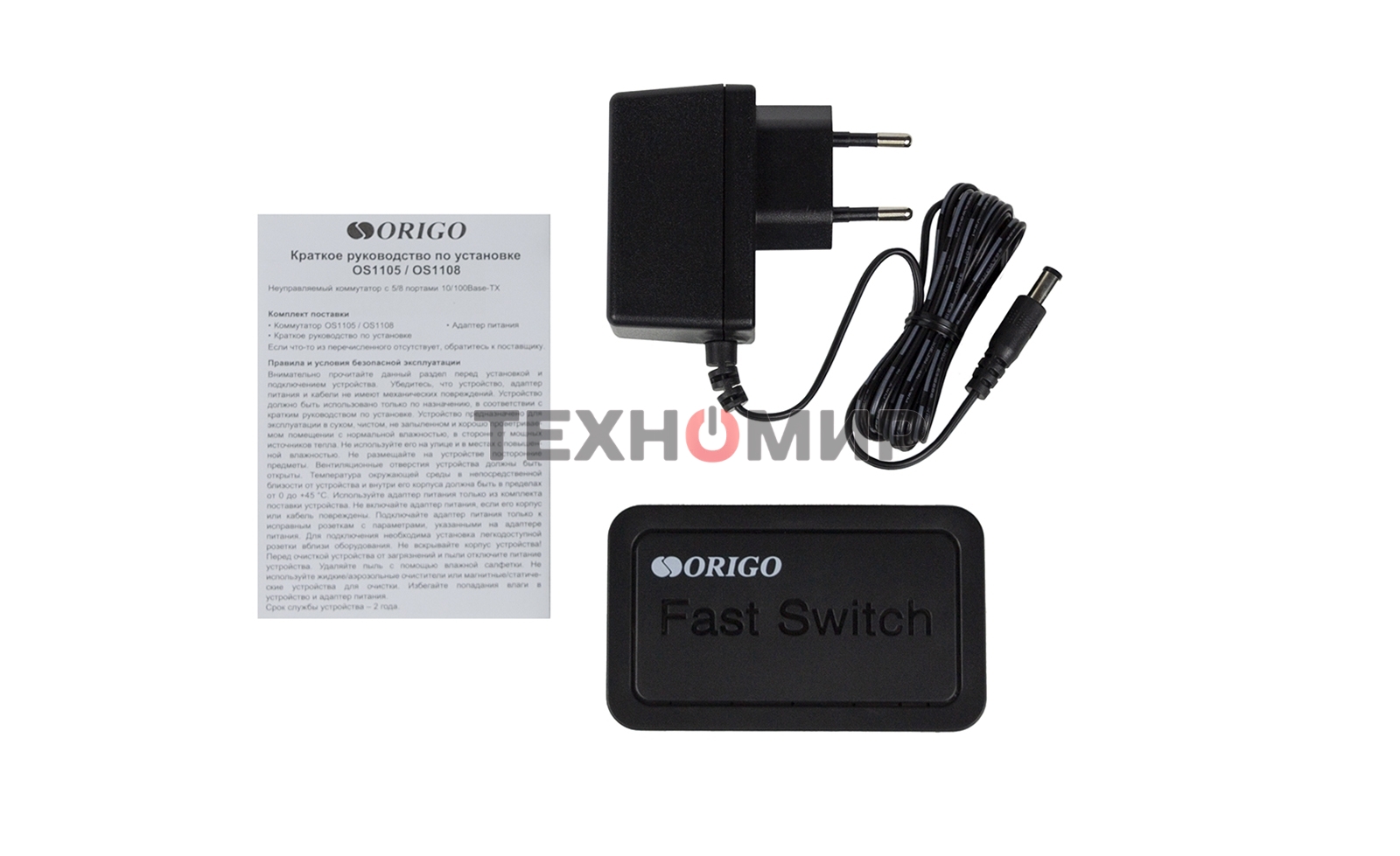 Коммутатор неуправляемый 5-портовый 10/100 Мбит/с ORIGO OS1105/A1A