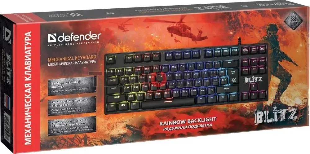 Клавиатура проводная Defender Blitz GK-240L RU, USB, черный