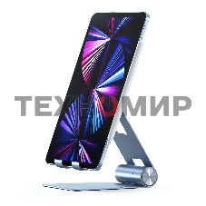 Подставка настольная Satechi R1 Aluminum Multi-Angle Tablet Stand, Синий