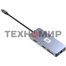 Стыковочная станция Digma DS-810