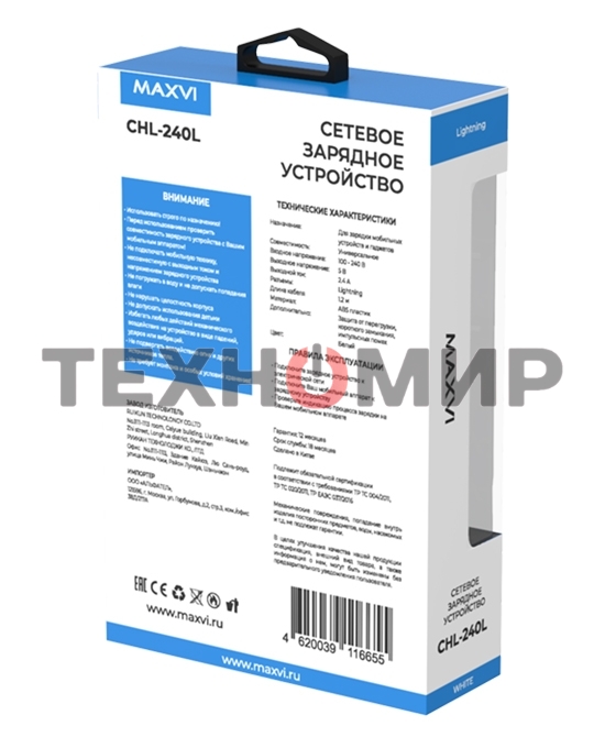 Сетевое зарядное устройство Maxvi CHL-240L Lightning 2.4A, литой кабель 1.2м, белый