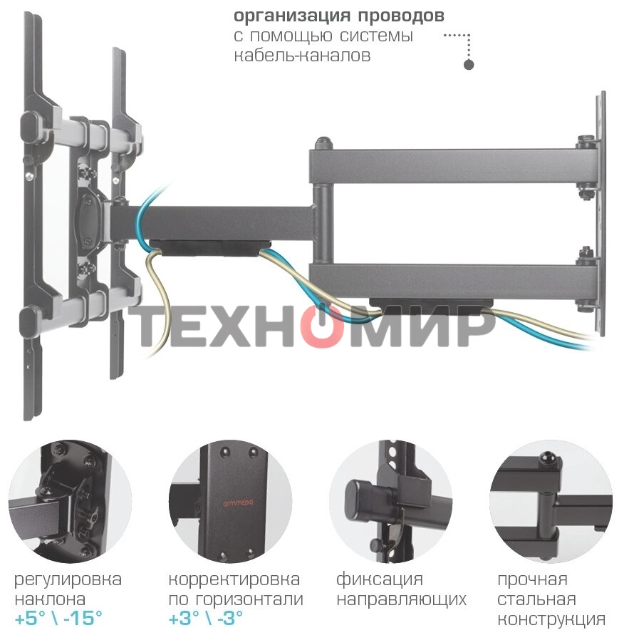 Кронштейн для телевизора Arm Media PARAMOUNT-40 черный 26