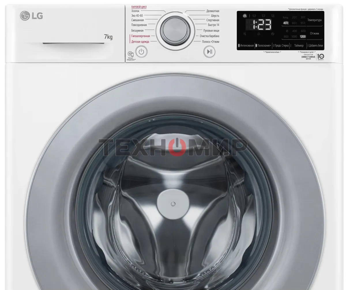 Стиральная машина LG F2V3HS4W белый, загрузка фронтальная 7 кг, 1200 об/мин., класс: A