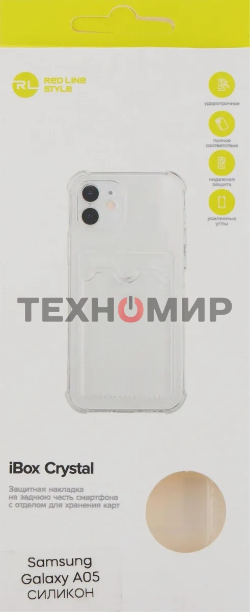 Чехол (клип-кейс) Redline для Samsung Galaxy A05 iBox Crystal прозрачный (УТ000038246)