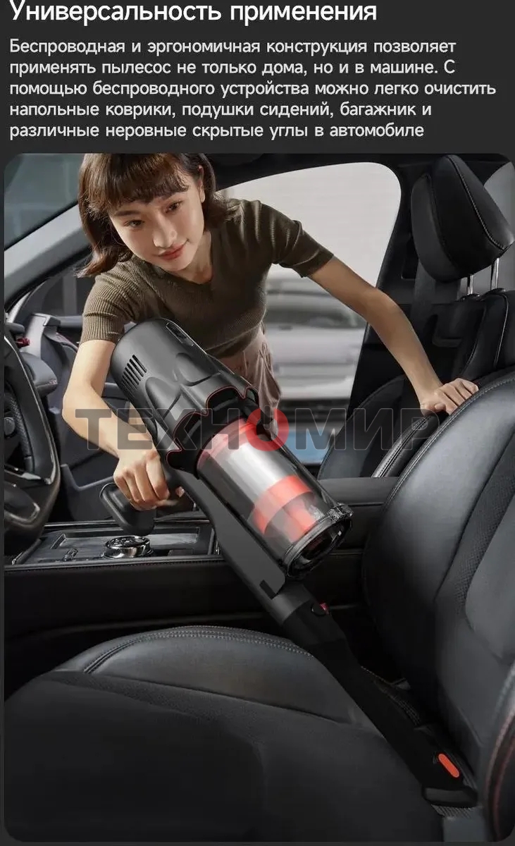 Пылесос ручной Deerma DEM-T30W Station серый/черный, питание от аккумулятора, 240 Вт, уборка сухая, пылесборник 0.56 л, работа от АКБ max 45 мин