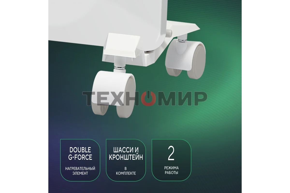 Конвектор электрический Ballu Enzo BEC/EZMR-2000 белый, 2000 Вт, 25 м2, термостат