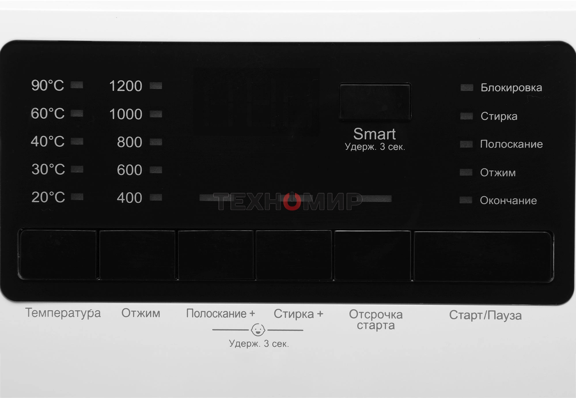 Стиральная машина Hyundai WFE8201 белый, загр. фронтальная макс.: 8 кг 1200 об/мин класс: А+++