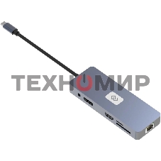 Стыковочная станция Digma DS-811