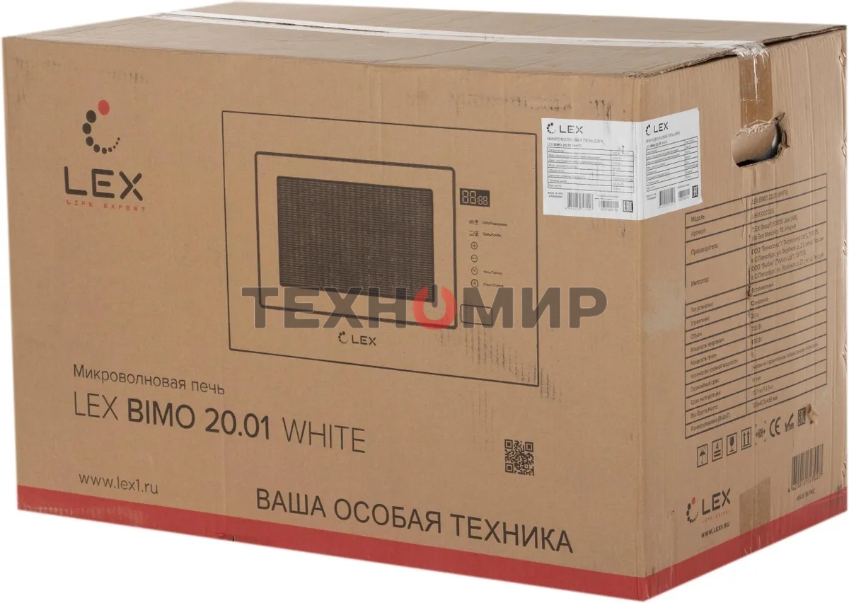 Встраиваемая микроволновая печь LEX BIMO 20.01 белый