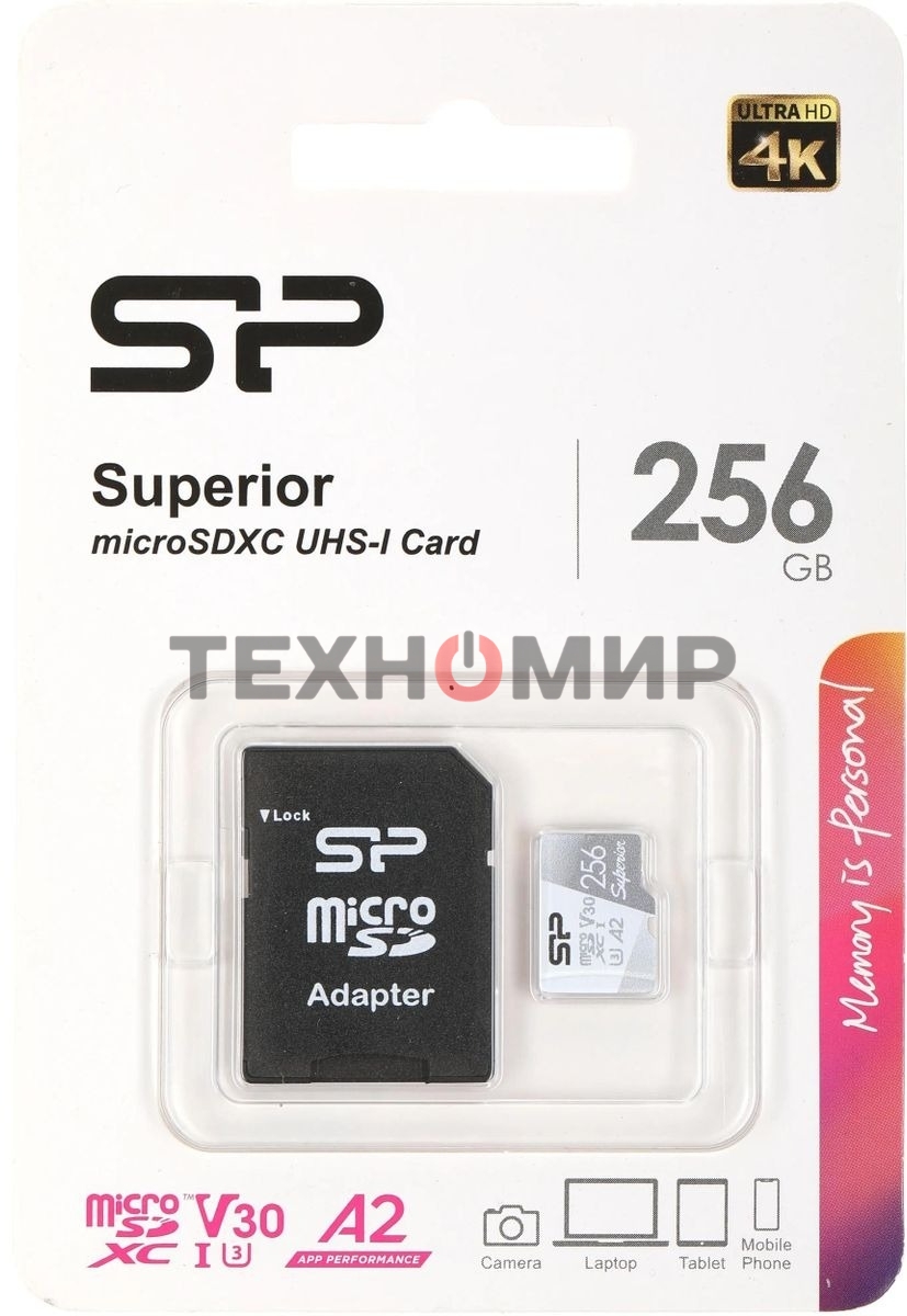 Флеш карта microSD 256Gb Silicon Power Superior Pro A2 microSDXC Class 10 UHS-I U3 Colorful 100/80 Mb/s (SD адаптер)