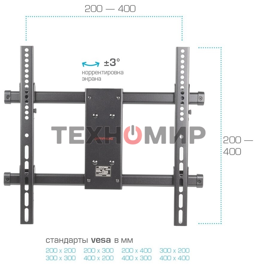 Кронштейн для телевизора Arm Media PARAMOUNT-40 черный 26