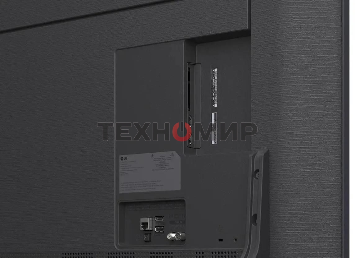 Телевизор LG 75