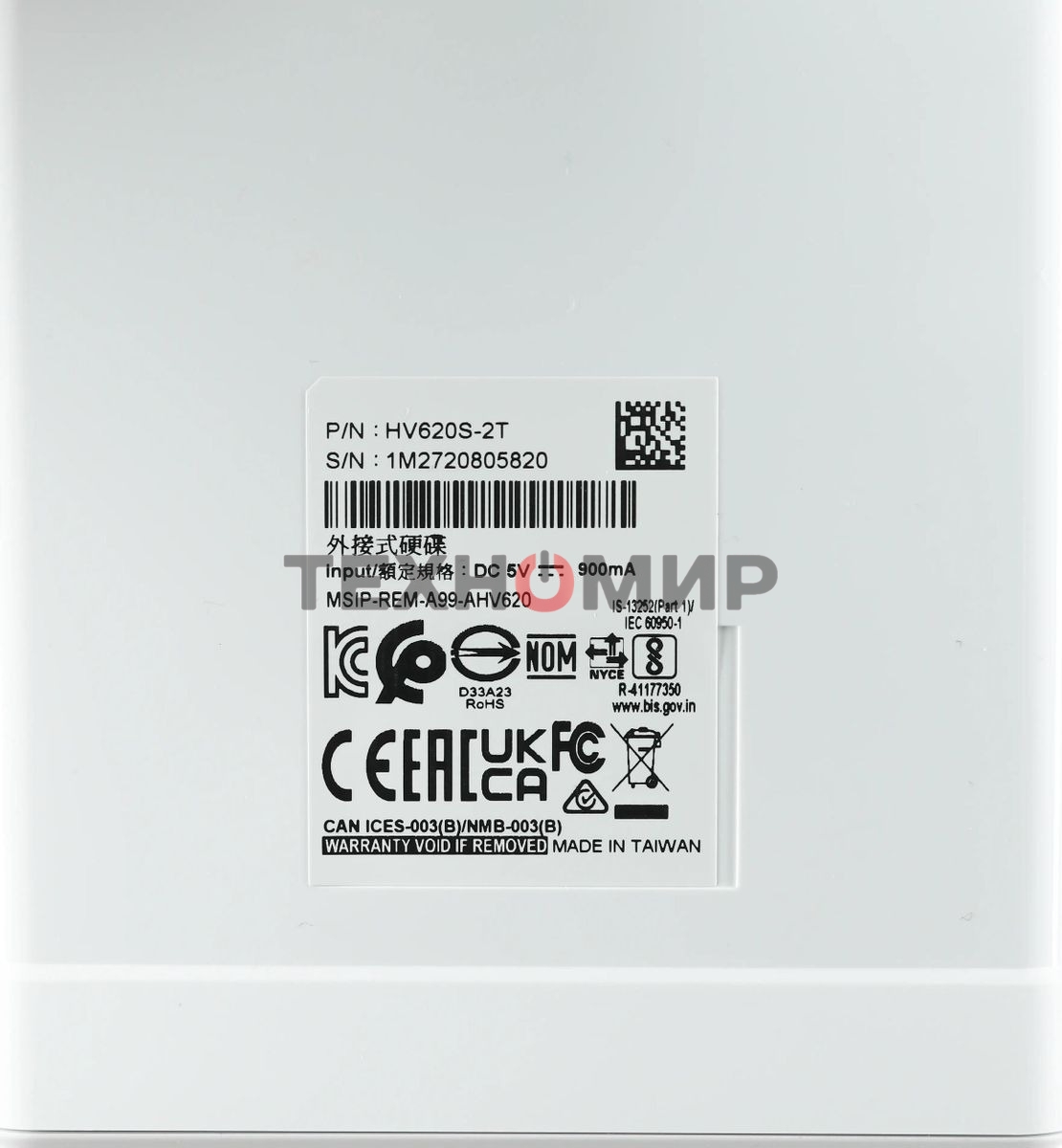 Внешний HDD 2.5