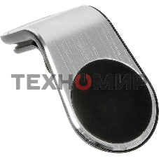 Держатель LuxCase магнитный серебристый для смартфонов и навигаторов (98803)