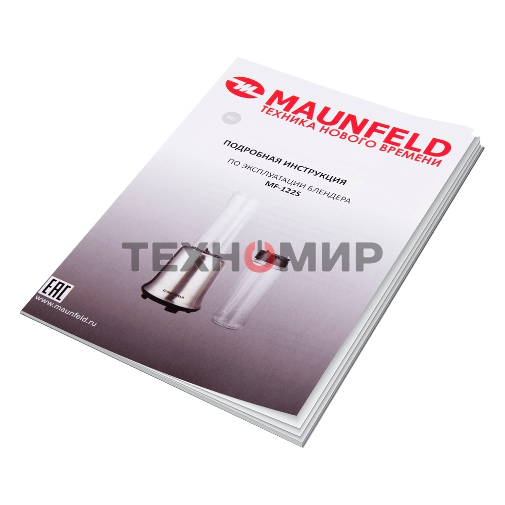 Блендер стационарный Maunfeld MF-122S нержавеющая сталь, 300 Вт