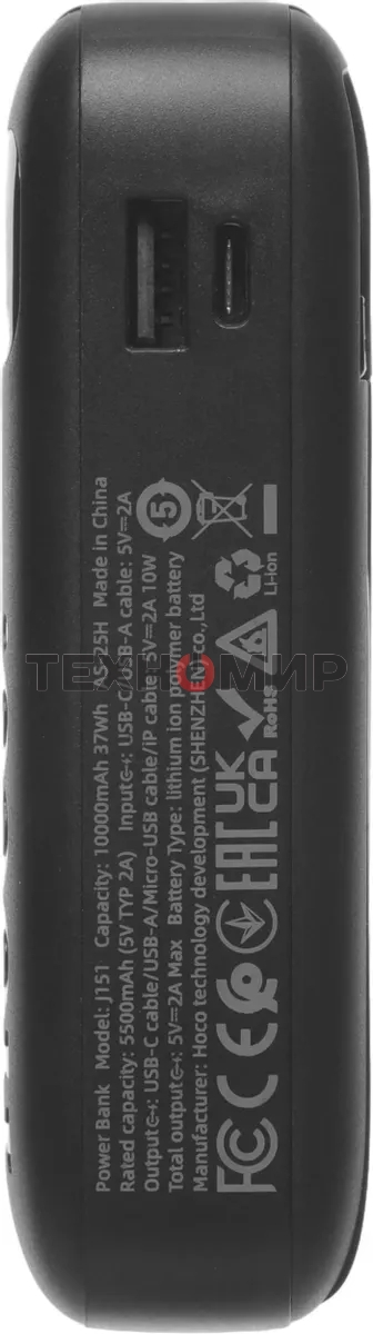 Портативный аккумулятор Hoco J151 10000mAh 2A черный (53350)