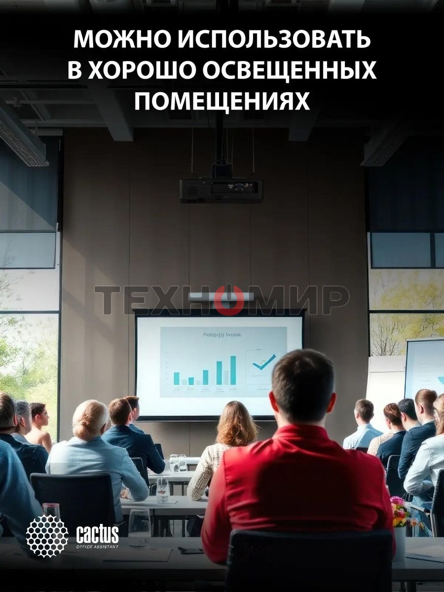 Проектор Cactus CS-S3.B 3LCD 43000Lm LS 4300Lm ANSI (1280x1024) 15000:1 ресурс лампы:10000часов 1xUSB typeA 2xHDMI 4.7кг