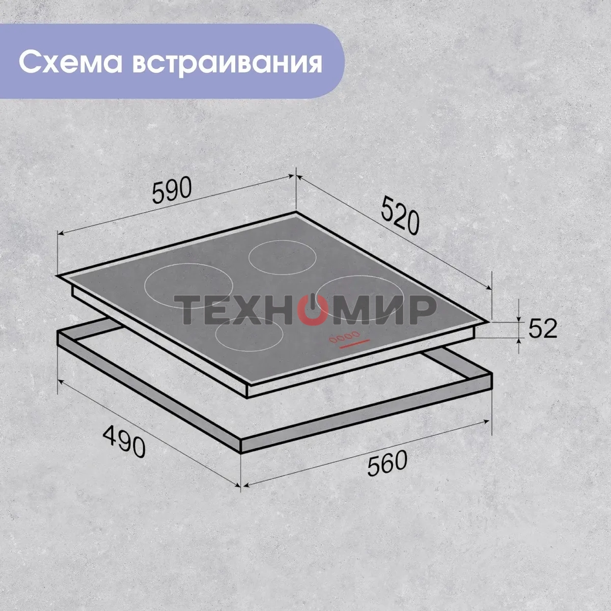 Электрическая варочная панель Zigmund & Shtain CN 42.6 B Hi-Light, независимая, черный