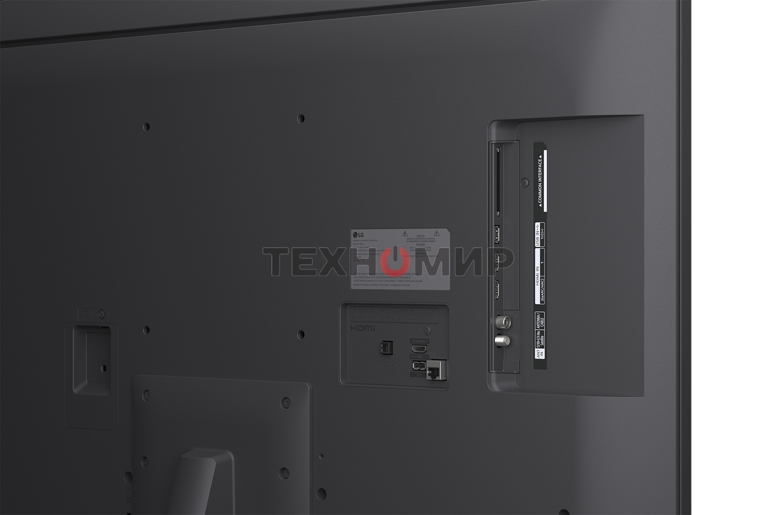 Телевизор LG 43