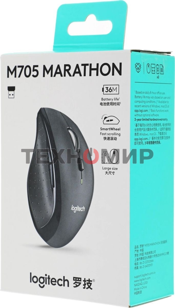 Мышь беспроводная Logitech M705 черный, 1000 dpi, радиоканал, USB, кнопки - 7
