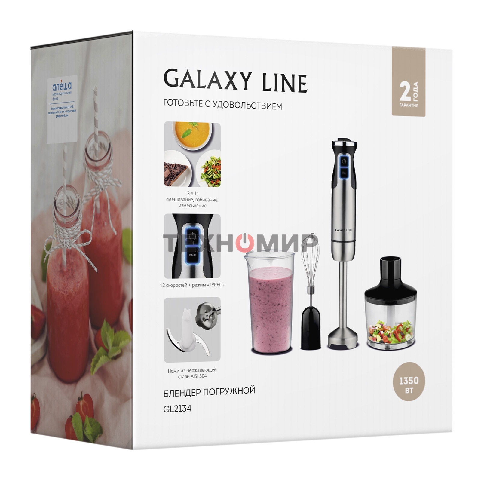 Блендер Galaxy Line GL2134, нерж. сталь/черный