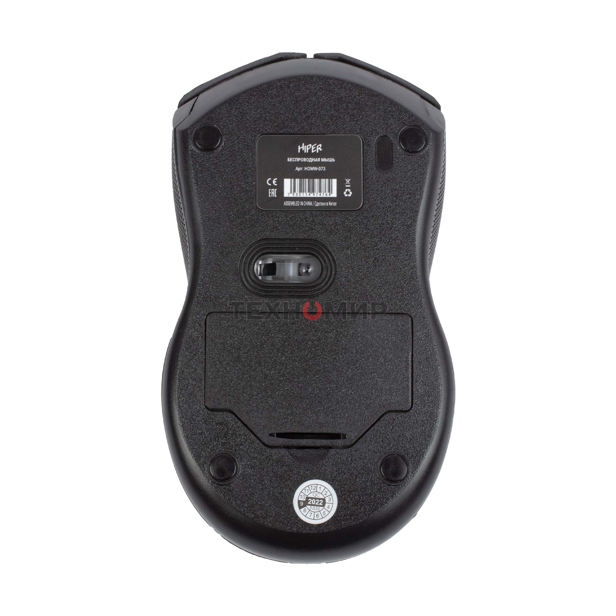 Мышь беспроводная HIPER HOMW-073 черный/красный, 1000 dpi, радиоканал, USB, кнопки - 3