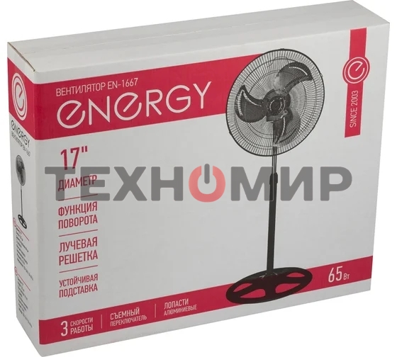 Вентилятор Energy EN-1667