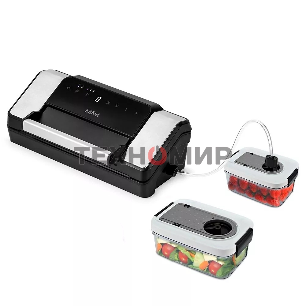 Вакуумный упаковщик Kitfort КТ-1532 130Вт черный/серебристый