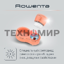 Щетка (д/очистки лица) Rowenta LV4010F0
