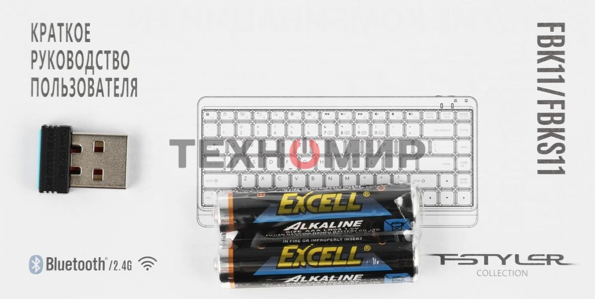 Клавиатура беспроводная A4Tech Fstyler FBK11, USB, Bluetooth/Радиоканал, черный/серый