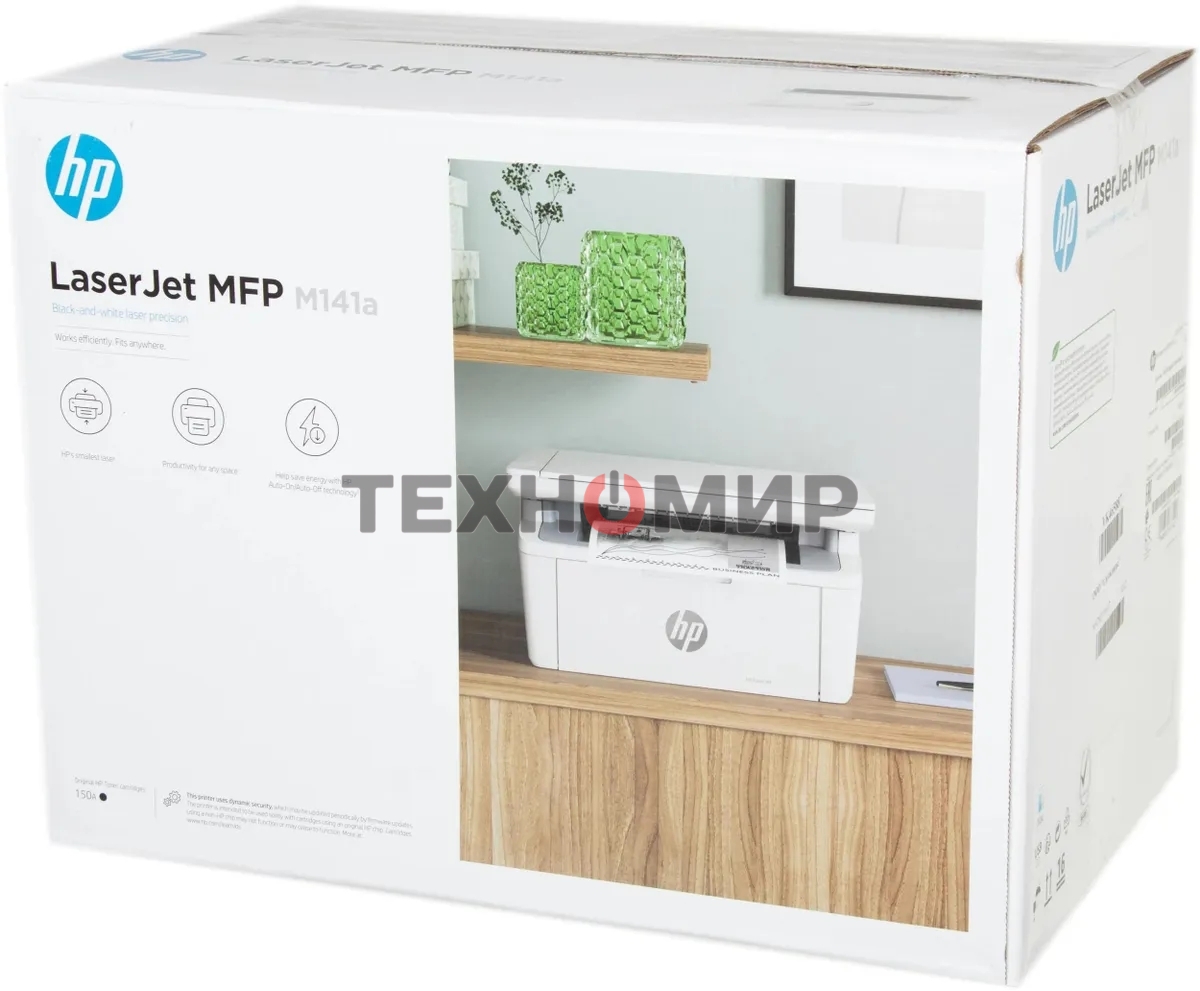 МФУ лазерное HP LaserJet M141a (7MD73A), A4, ч/б, печ. до 20 стр/мин., 600 x 600 dpi, USB