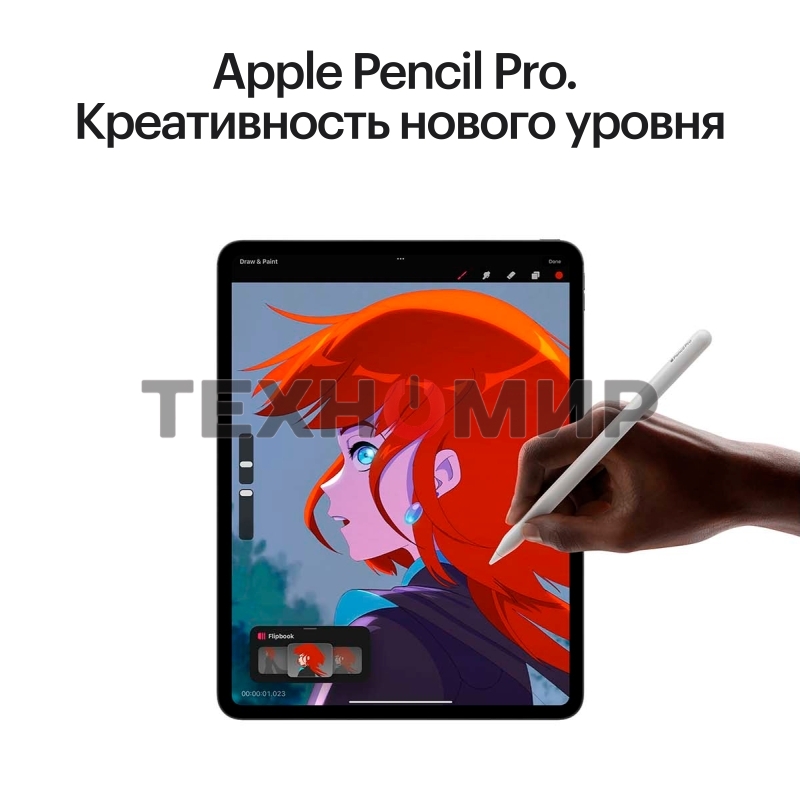 Планшет Apple iPad Pro 2024 A2926 13
