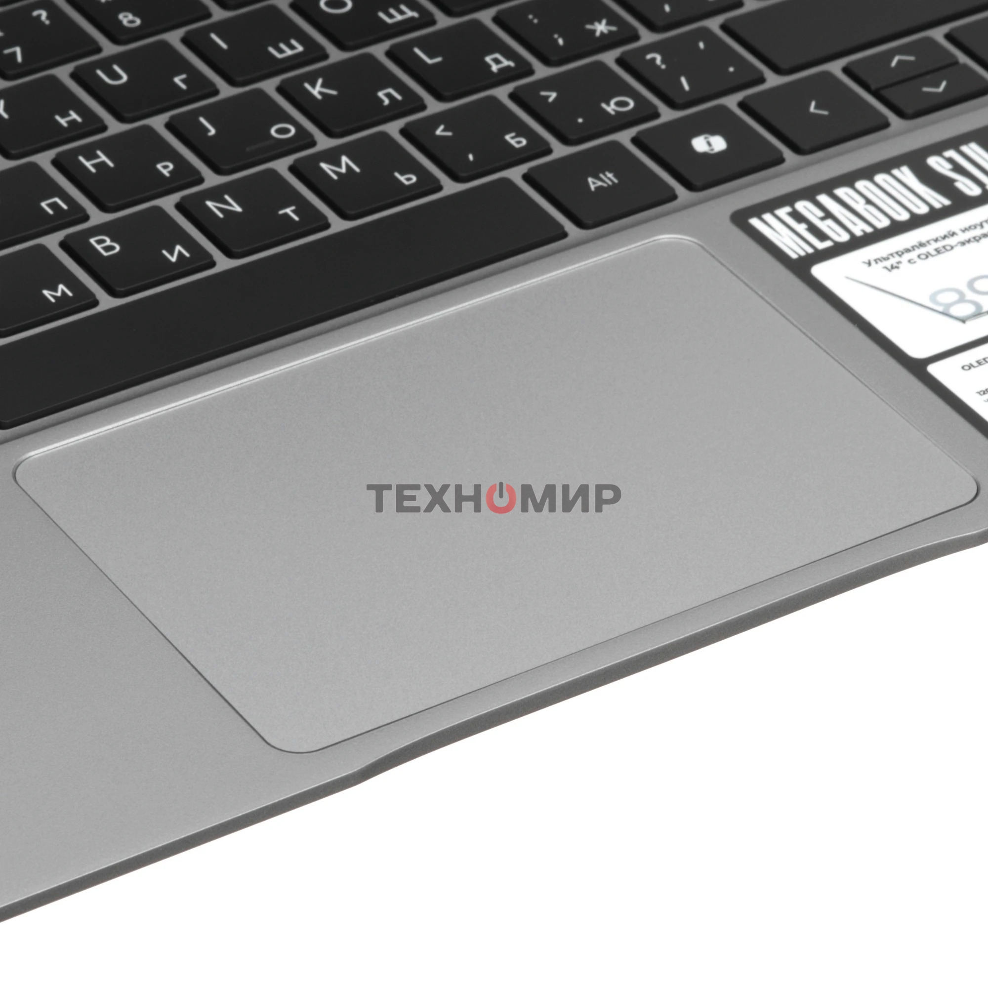 Ноутбук Tecno MegaBook S14MM Core Ultra 9 185H 32Gb SSD 2Tb Intel Arc 14