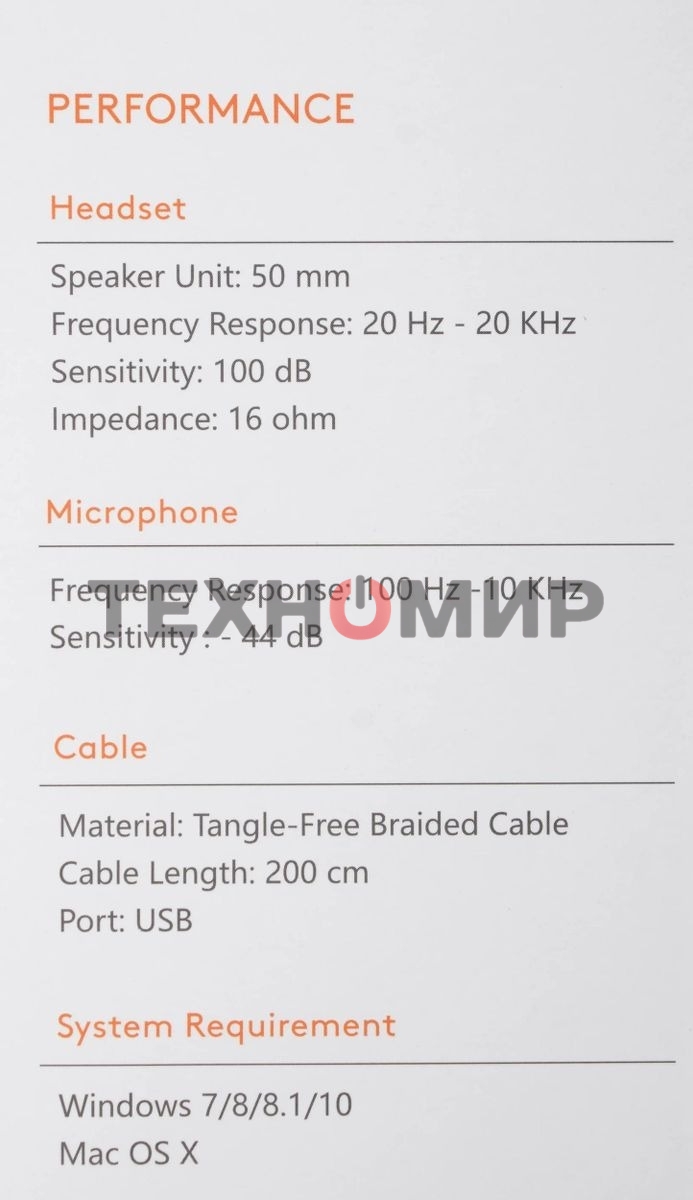 Гарнитура проводная с микрофоном A4Tech Fstyler FH200U серый 2м накладные USB оголовье (FH200U GREY)