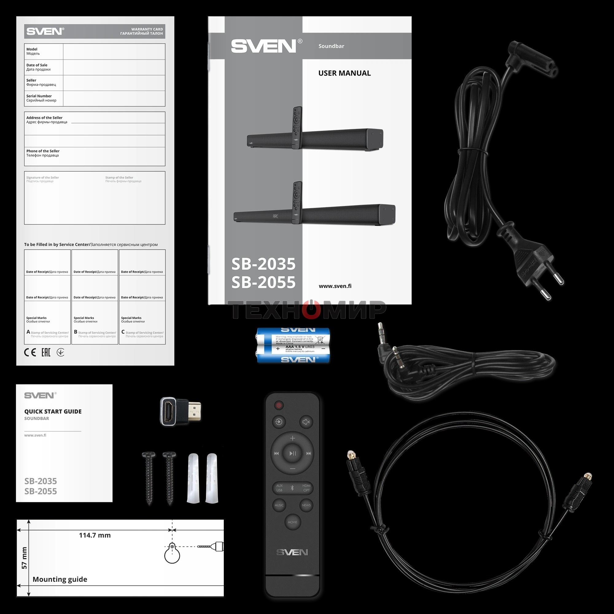 Саундбар SVEN SB-2055, черный, (80 Вт, Bluetooth, HDMI, ПДУ, Optical, USB, дисплей)