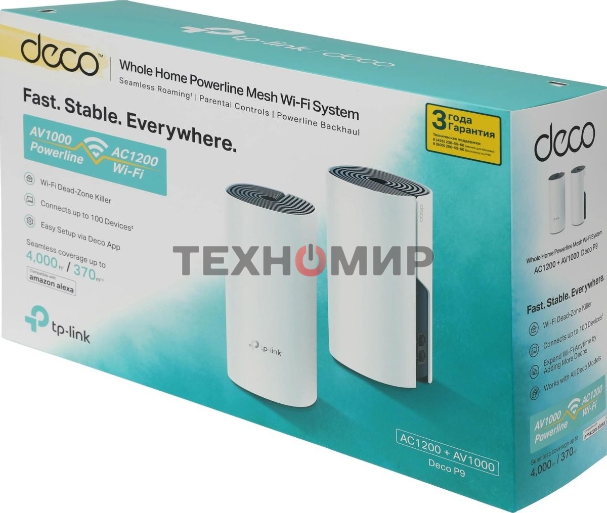 Бесшовный Mesh роутер TP-Link DECO P9 (2-PACK) AC1200 10/100/1000BASE-TX белый (упак.:2шт)