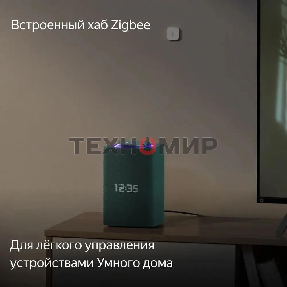 Умная колонка Яндекс Станция Макс, Zigbee, 65Вт, с голосовым ассистентом Алиса на YaGPT, зеленый (YNDX-00053Z)