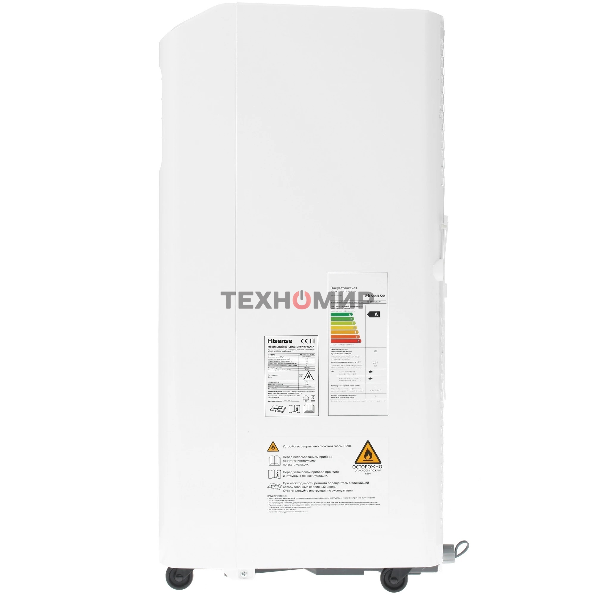 Кондиционер мобильный Hisense AP-07CR4GKVS00 7000 BTU, 14 м², 51 дБ, охлаждение, осушение, белый
