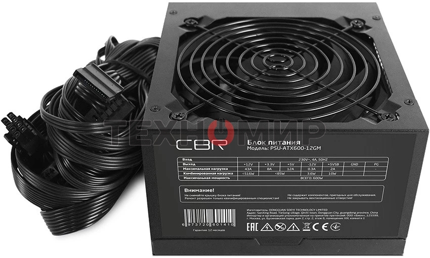Блок Питания CBR PSU-ATX600-12GM, 600Вт, 80 PLUS Bronze, 120мм, черный