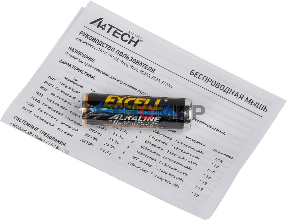 Мышь беспроводная A4Tech Fstyler FG10S черный/серый, 2000 dpi, радиоканал, USB, кнопки - 4