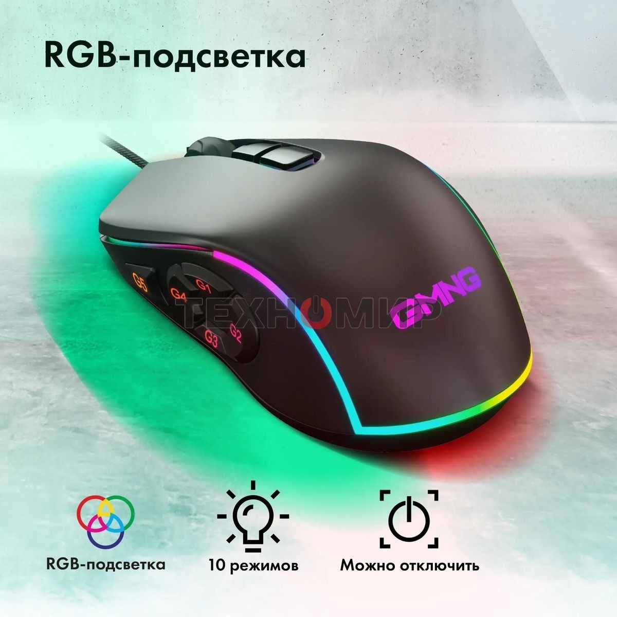 Мышь проводная GMNG XM003 черный, 32000 dpi, USB, кнопки - 10
