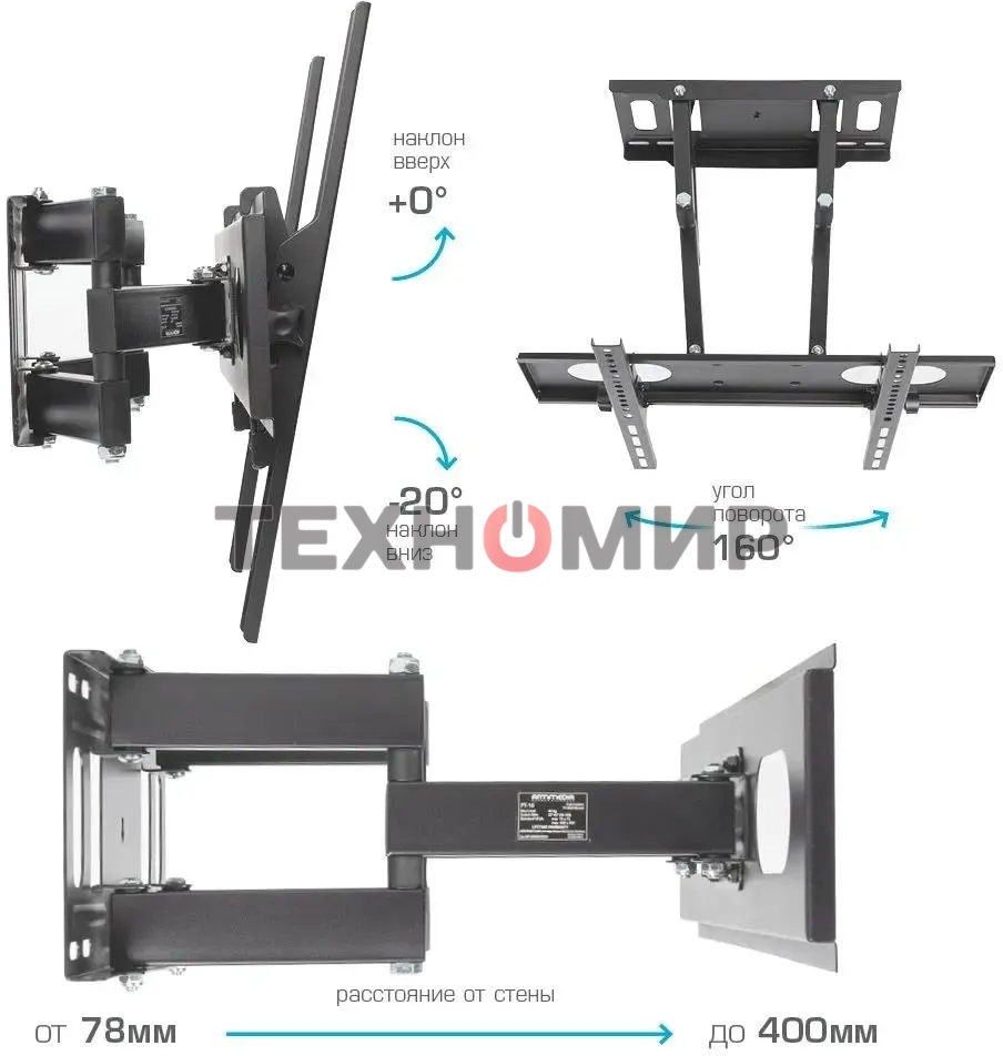 Кронштейн для телевизора Arm Media PT-16 NEW черный, 22