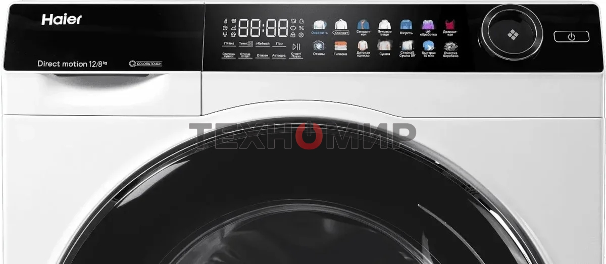 Стиральная машина Haier HWD120-BD14378 с сушкой, инверторный мотор