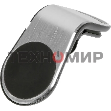 Держатель LuxCase магнитный серебристый для смартфонов и навигаторов (98803)