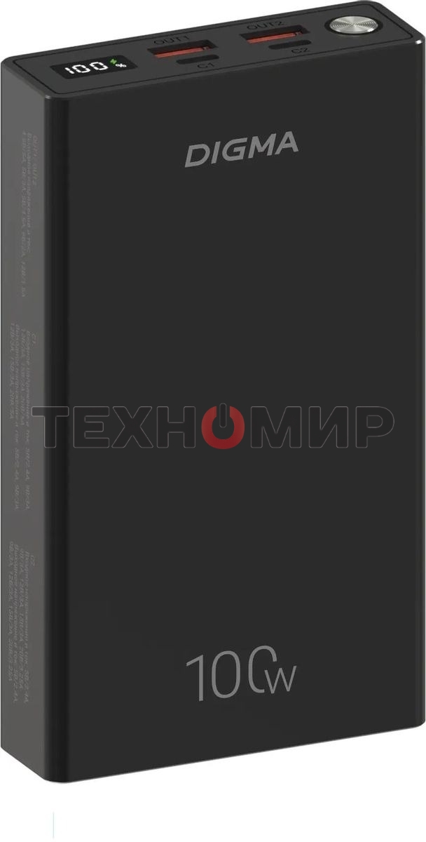 Портативный аккумулятор Digma DGPD100WA 20000mAh QC3.0/PD3.0 100W 5A 2xUSB-A/2xUSB-C черный