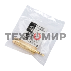 Аудио переходник Cablexpert A-35M-63F, Jack3.5(M) на Jack6.3(F) стерео, золотой, пакет