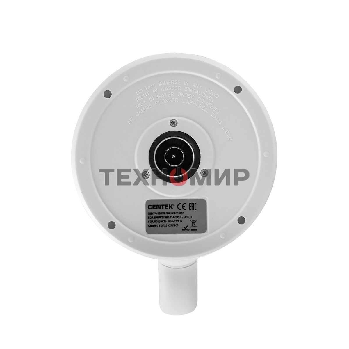 Чайник электрический CENTEK CT-0052 белый